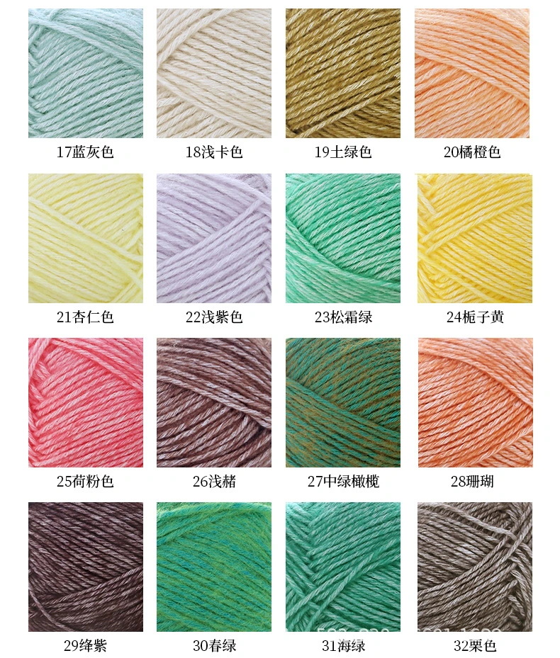 Premium Spray Wool Yarn